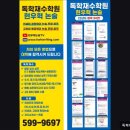서초중앙로24길1-9 | [서울 서초구 입시학원 추천] 독학재수학원 현우혁논술 서울 서초구 독학 재수학원, 맞춤형 관리로 합격...