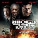 [복구★수정] 백악관 최후의 날 (2013) 액션, 스릴러 청소년 관람불가 이미지