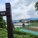 보은약수터 이미지