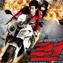 날아라슈퍼 이미지