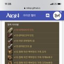 신석장군