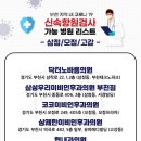 닥터노바름의원 이미지