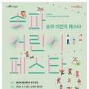 예술공장 승승 네이버블로그
