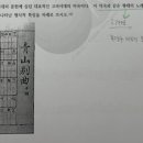 교수님 박영사 교과서 강의 문제 질문입니다. 이미지