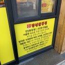바른닭강정 이미지