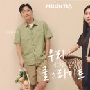 마운티아 - 안양시 동안구 흥안대로 457-26 | 마운티아