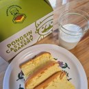 대만언니 대왕카스테라 | 대만 대왕카스테라 맛집 배곧카페 퐁신제빵소 택배 후기