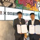 상무SG 스크린 골프 이미지