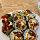 연희 궁뜰 도마소리 김밥