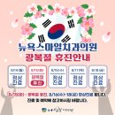 센텀뉴욕치과의원 이미지