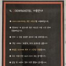 준96호텔 이미지