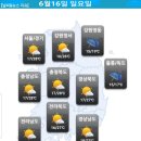 6월16일(일)출석부 이미지