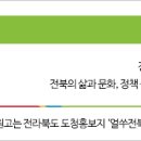학정3길 이미지