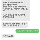 큰손민박 | [트립인우노][트립인] 제주 동쪽 가성비 1인 숙소 추천 | 월정리해수욕장 도보 5분 숙소 | 김녕하나로...