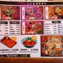 우리할매떡볶이 정릉점