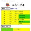 호반 태권도장 이미지