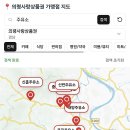 큰길주유소 이미지