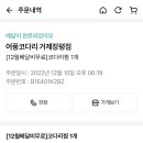 어풍식당