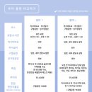 엘씨모바일 | 가우디 반일 차량투어 - 플랜ㄴ' 추천 내돈내산 후기-"가우디무새 가우디광팬이 되.."-까사바뜨요-까사...