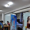 덕포굴구이 이미지