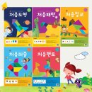 창의미술1 이미지