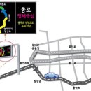 교통정보전광판 네이버블로그