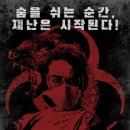 비케이 시네윈