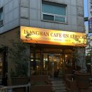카페아프리카 - 안산시 단원구 광덕2로 156-11 | 청주 동남지구 이색카페 추천 이상한카페인아프리카 솔직후기 베이글맛집