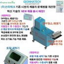 황보자동차정비 이미지