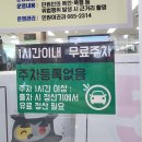 북구청 민원실 앞 이미지