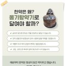 성창한의원 이미지