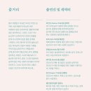 러브랭귀지