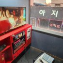 스타일동전노래연습장 이미지