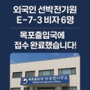 창성행정사사무소 이미지