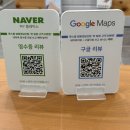 풋스올 영등포 당산점 네이버블로그