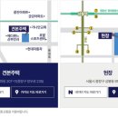 상봉세탁소 이미지