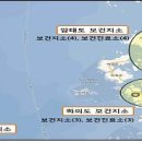 신안보건지소 이미지