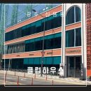 맘모스골프클럽 | 광주 신용동 도심 속 휴식의 품격, 대형 카페 "클럽하우스" 솔직 후기/리뷰!!!