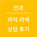 맑은세상의원