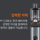 오벨전자담배만수점