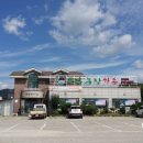 부흥농장 이미지