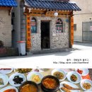 전주맛집 이미지