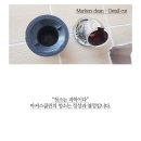 마커스클린 이미지