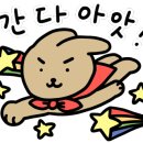 관악청담어학원