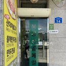 산골옹심이칼국수 | 양평 여행 후 들른 막국수 맛집, 봉평산골메밀촌 덕소점 솔직후기