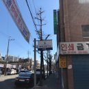 북부산등기소 이미지