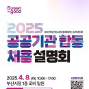 공공기관 행사장 이미지