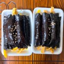 애플꼬마김밥안동