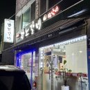 서부공영주차장 화장실 이미지