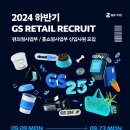 GS25전남대학교 연합뉴스